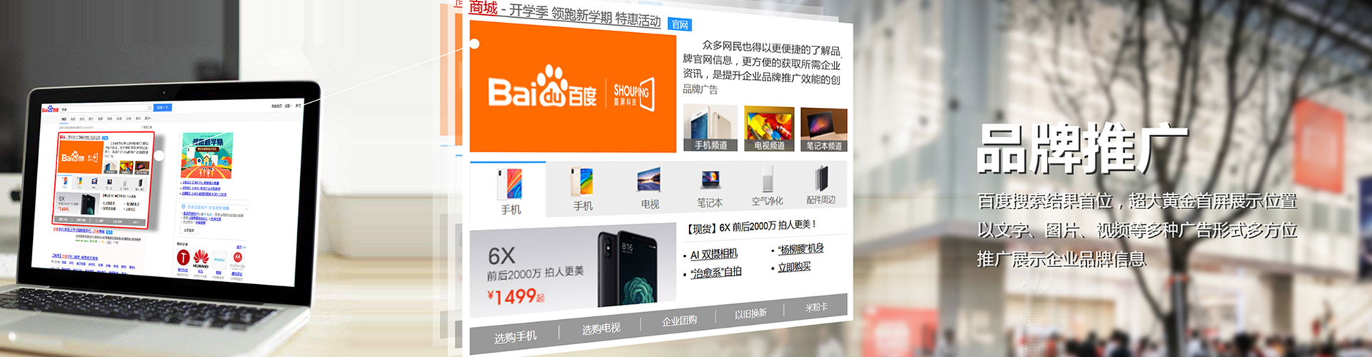 板桥sem优化